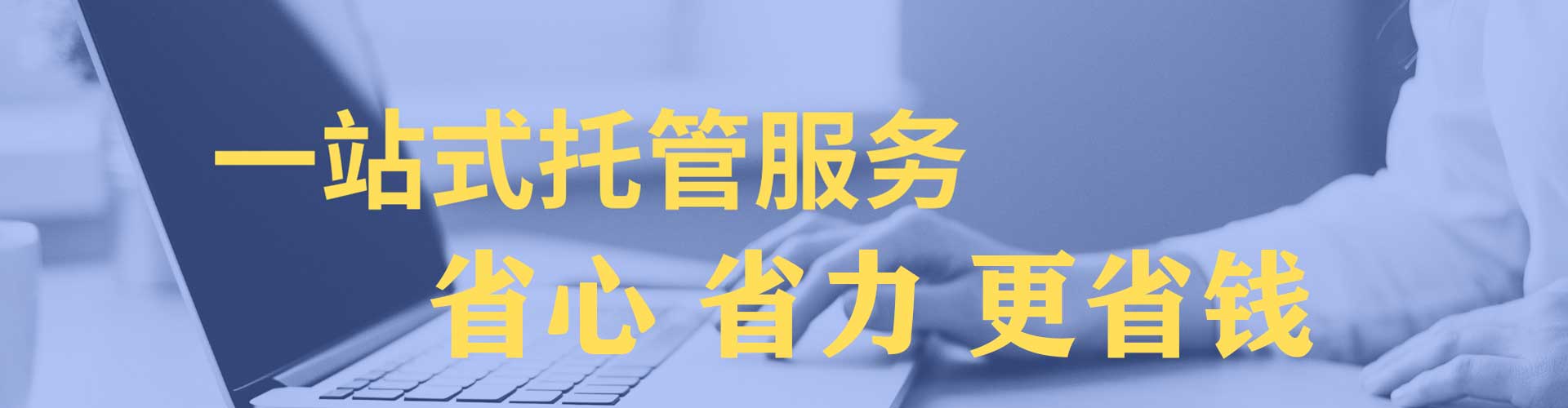 崂山谷歌sem